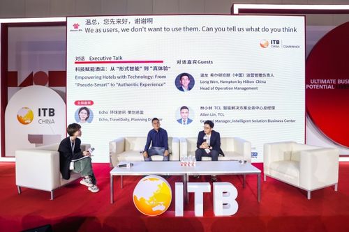 錦江國際集團亮相2025 ITB上海國際旅游交易博覽會 酒旅協(xié)同共拓全球發(fā)展新機遇