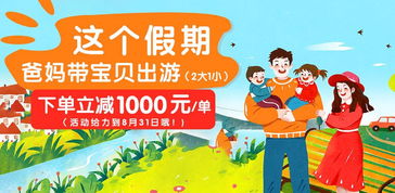 云南四飛八日奇幻之旅 昆明、大理、麗江、西雙版納環飛探索