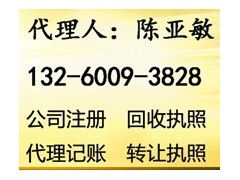 5000萬與1億投資管理公司轉讓及投資咨詢服務指南
